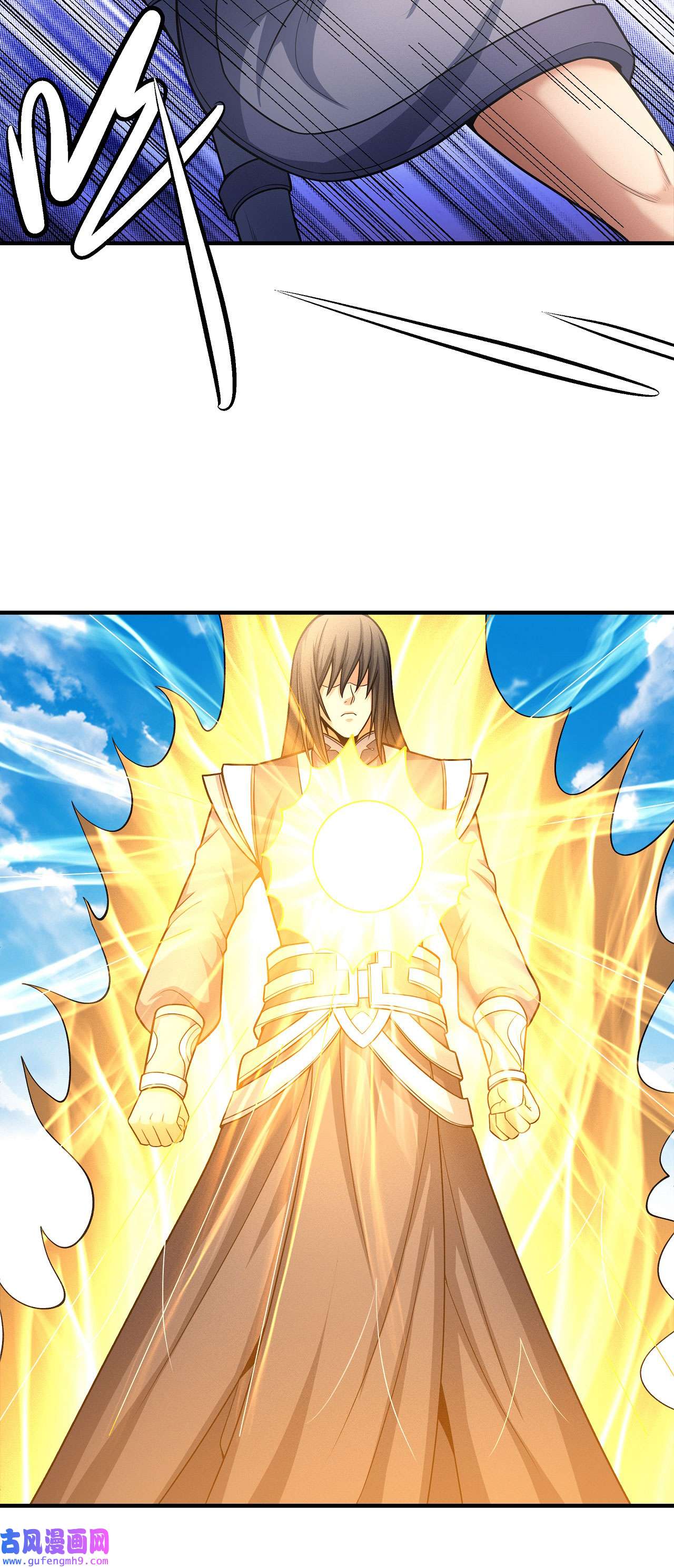 绝世武神486 你行吗（2）