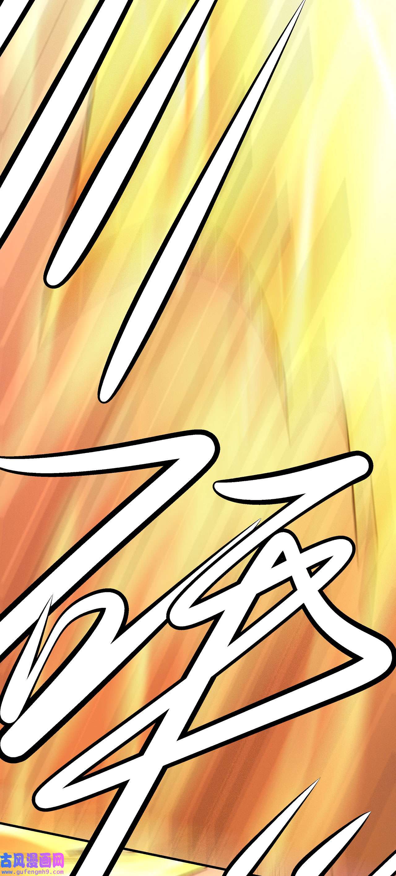 绝世武神486 你行吗（2）