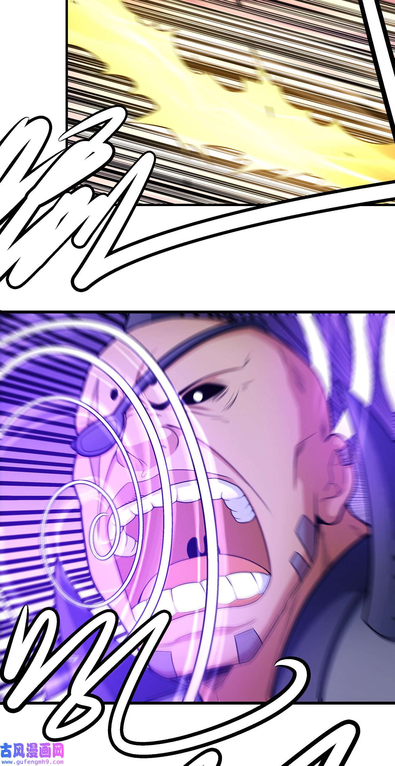 绝世武神486 你行吗（2）