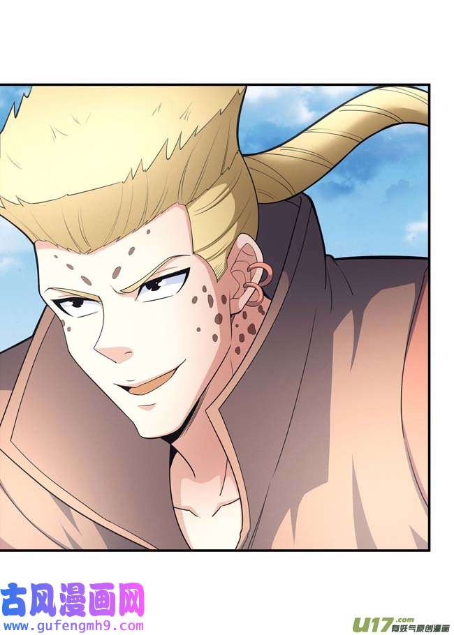 绝世武神外孙（1）