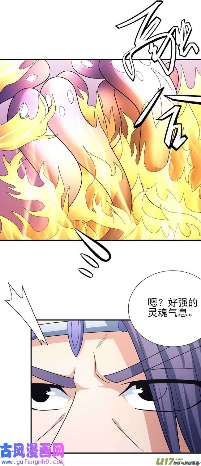 绝世武神外孙（1）