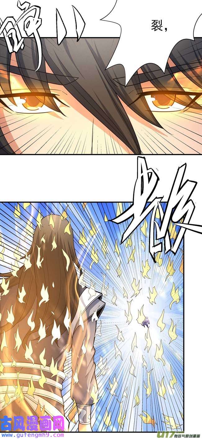 绝世武神外孙（1）