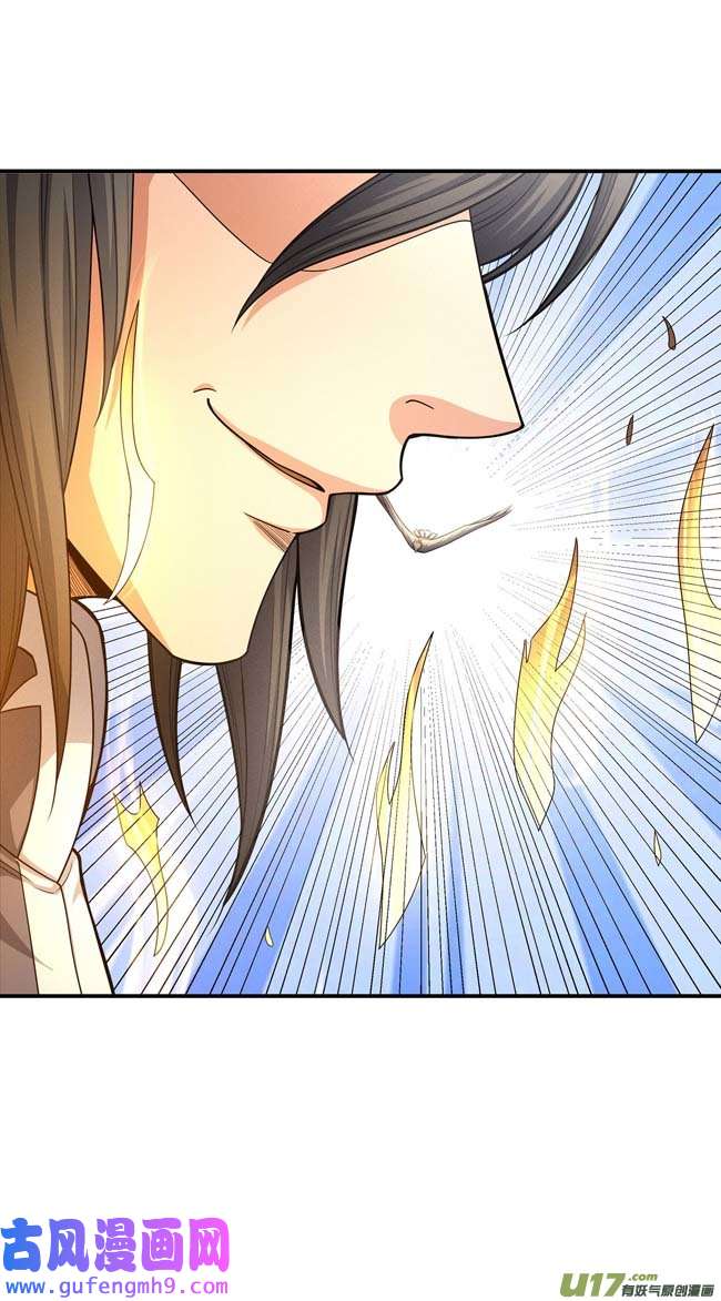 绝世武神外孙（1）