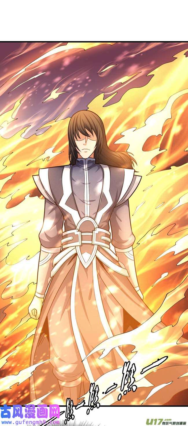 绝世武神外孙（2）