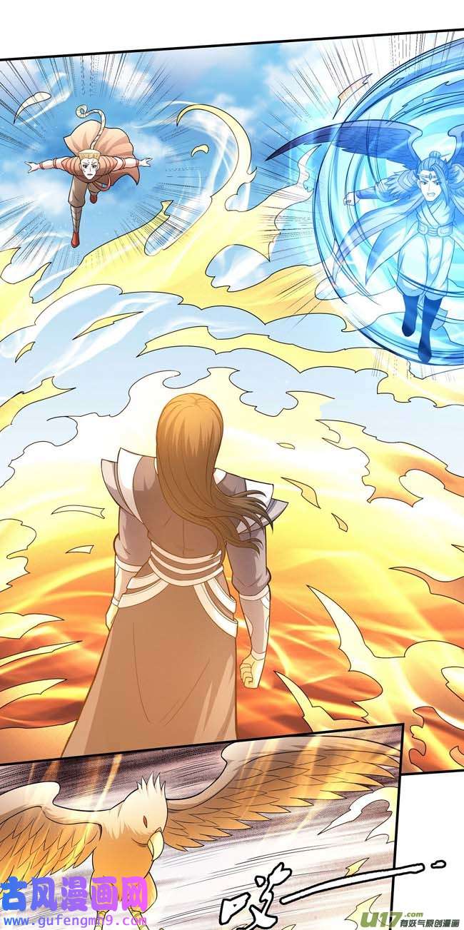 绝世武神外孙（2）