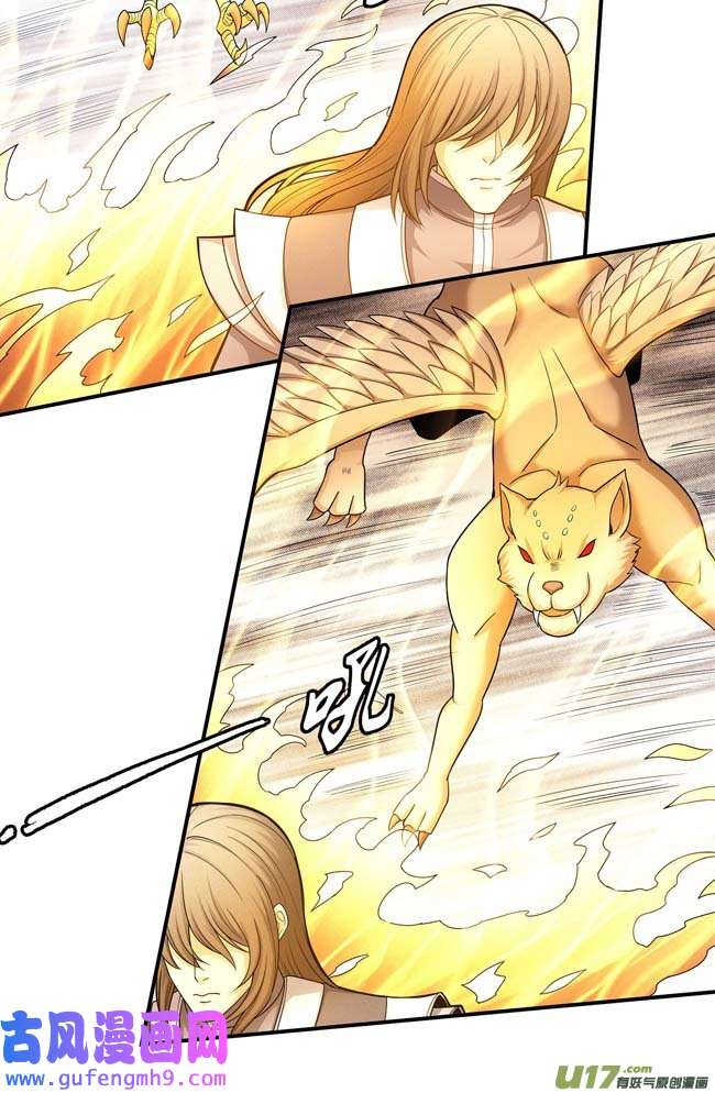 绝世武神外孙（2）