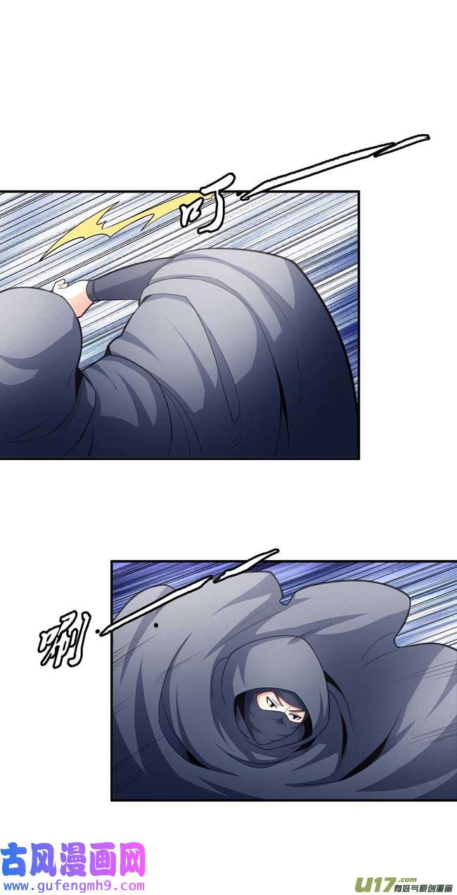 绝世武神外孙（2）