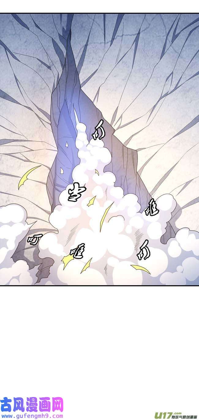 绝世武神外孙（2）
