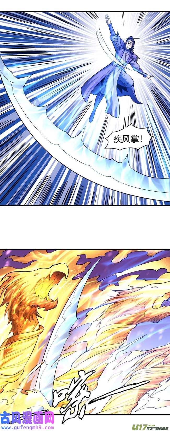 绝世武神外孙（2）