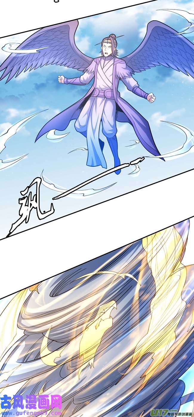 绝世武神外孙（2）