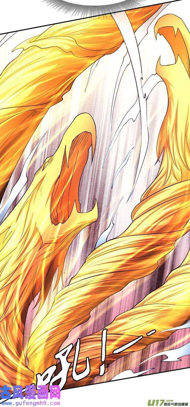 绝世武神外孙（2）