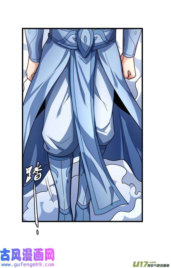 绝世武神外孙（3）