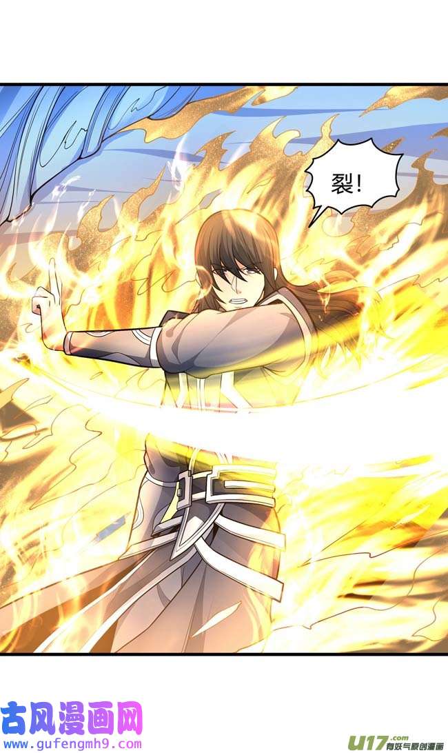 绝世武神外孙（3）