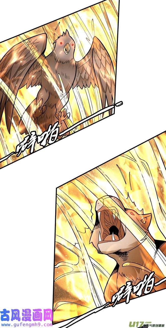 绝世武神外孙（3）