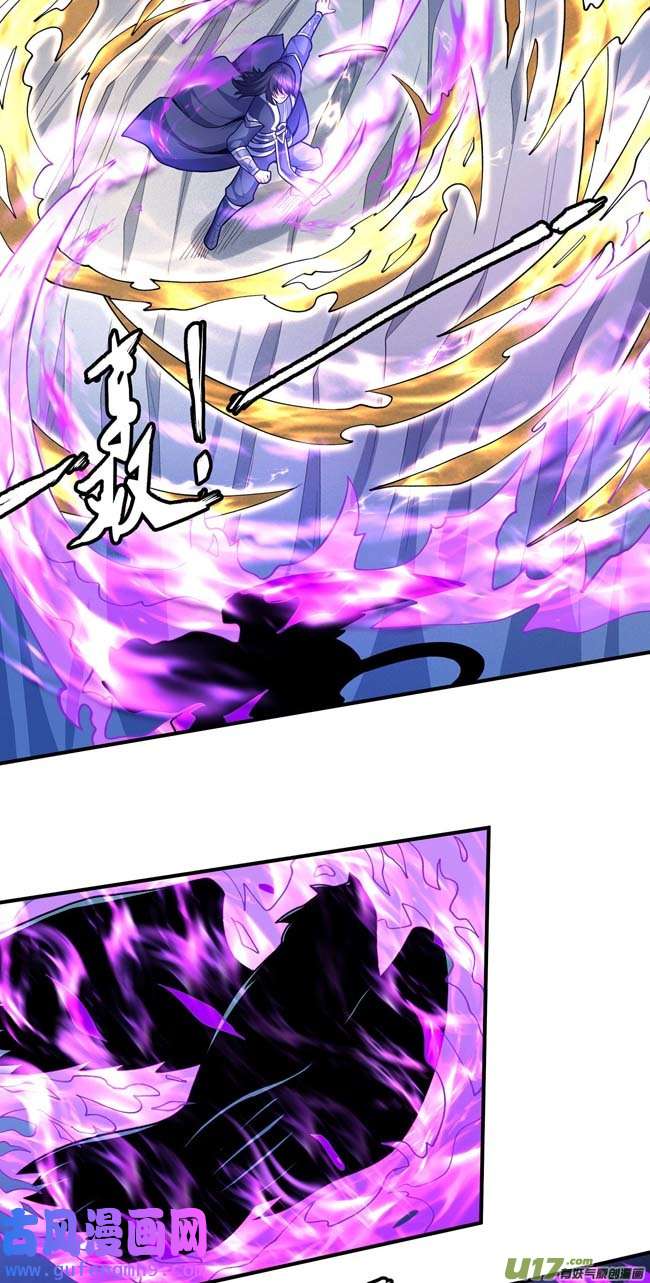 绝世武神外孙（3）