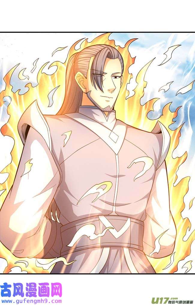 绝世武神谁来杀（2）