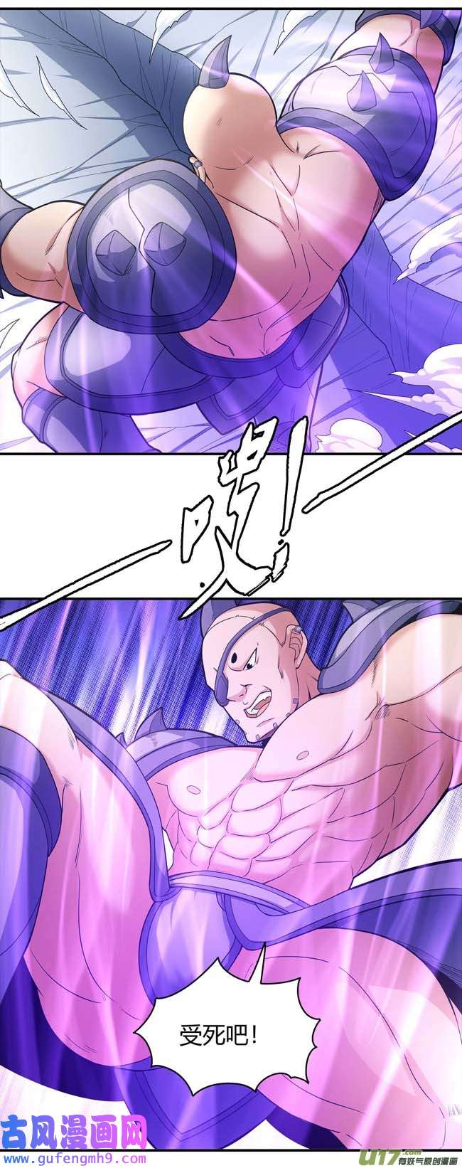 绝世武神谁来杀（2）