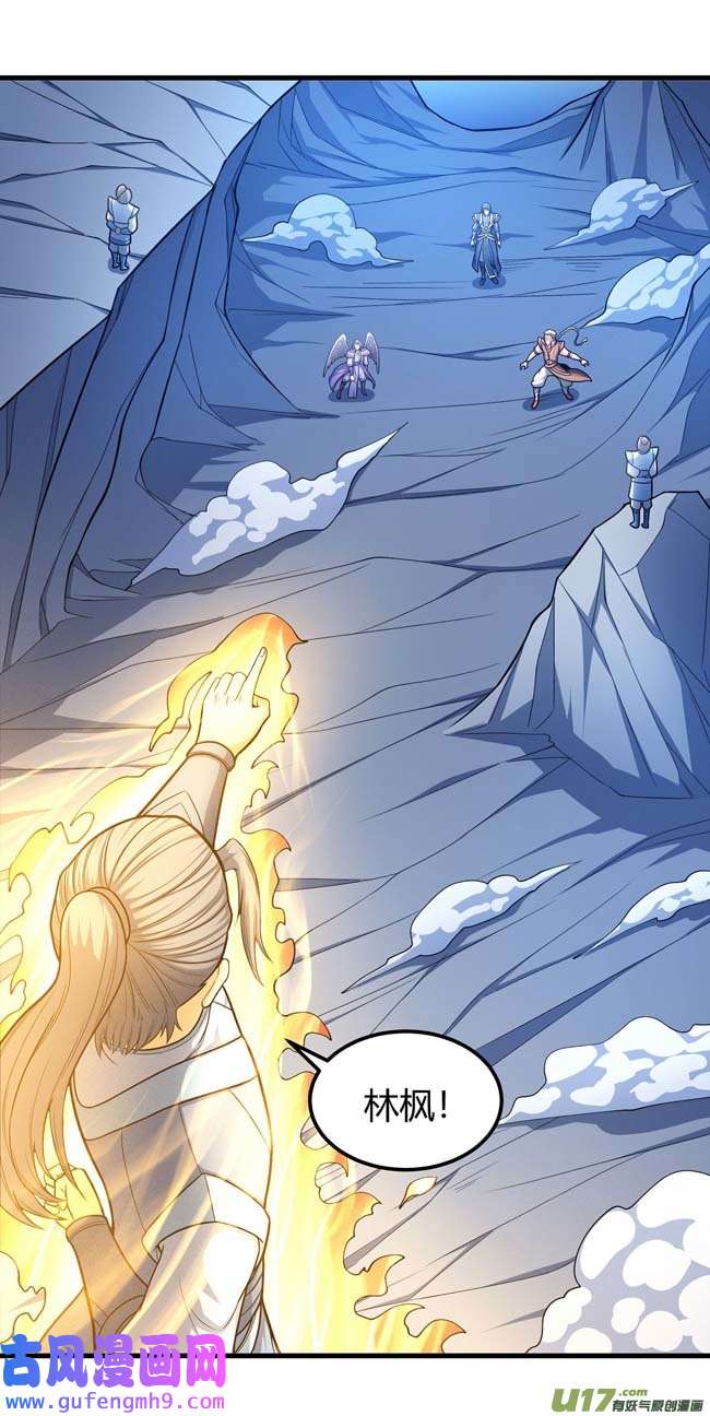 绝世武神谁来杀（2）