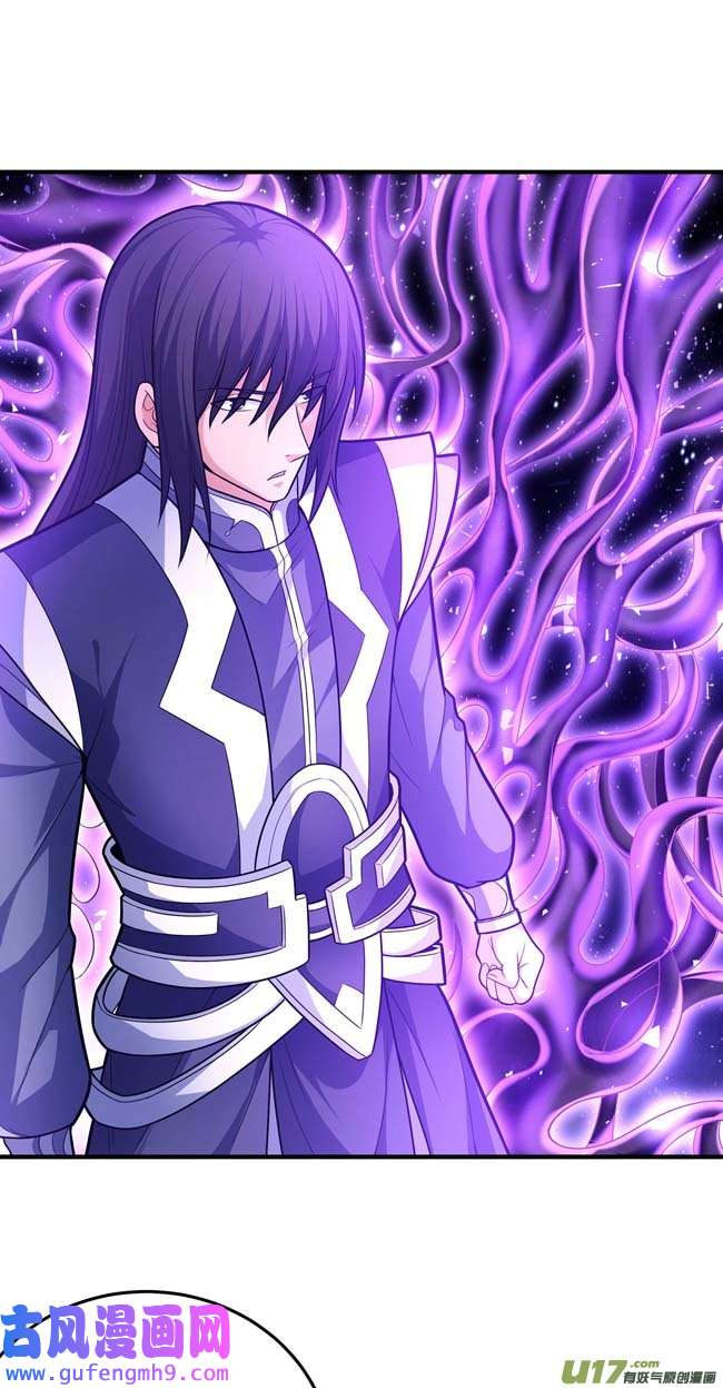 绝世武神谁来杀（3）