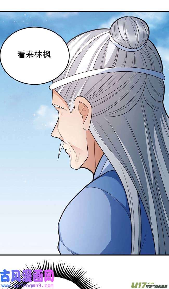 绝世武神谁来杀（3）