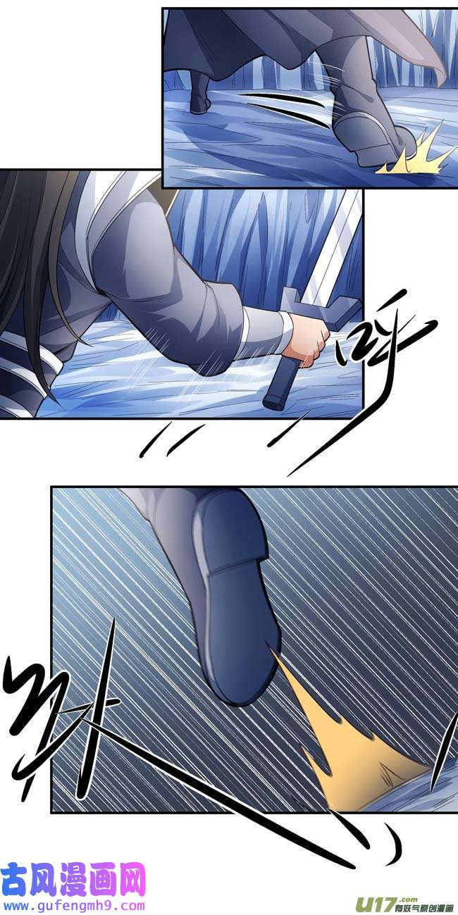 绝世武神谁来杀（3）