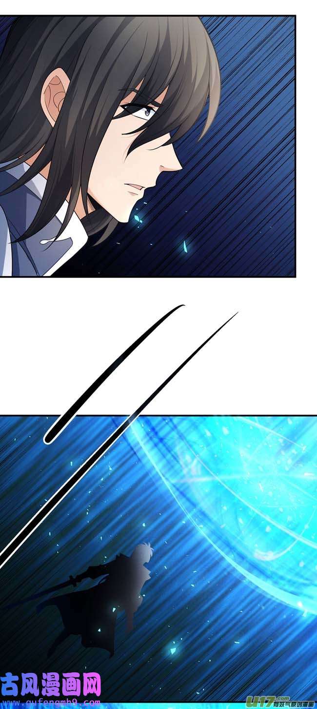 绝世武神谁来杀（3）