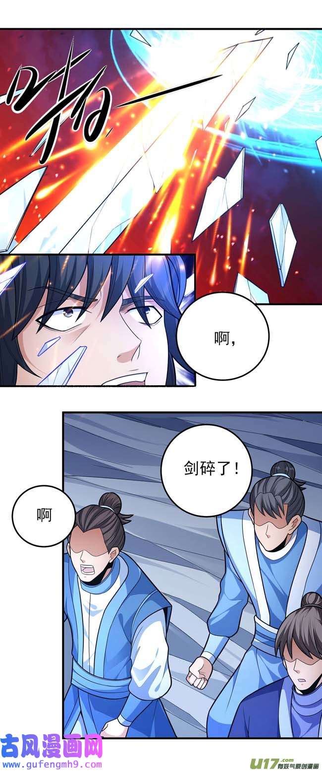 绝世武神谁来杀（3）