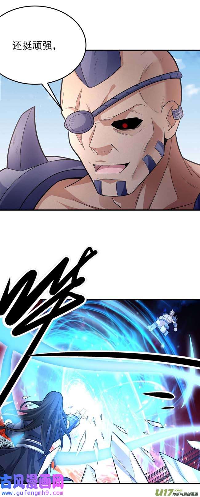 绝世武神谁来杀（3）