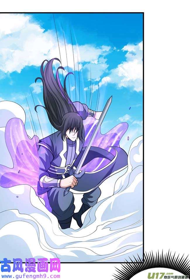 绝世武神你行吗（1）