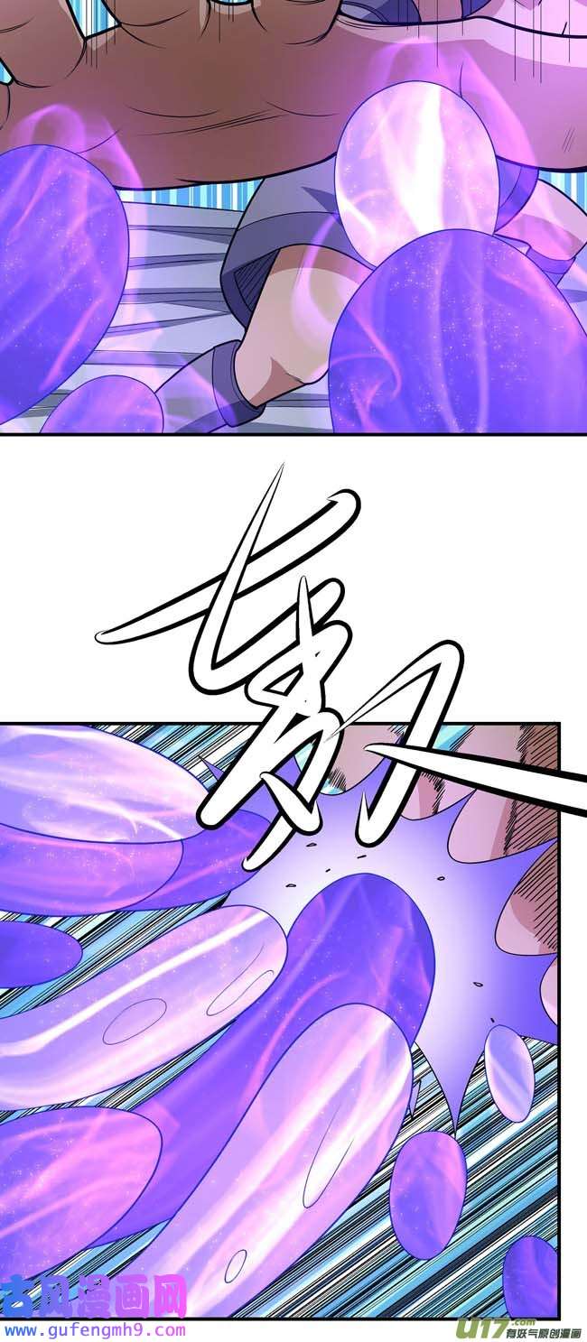 绝世武神你行吗（1）