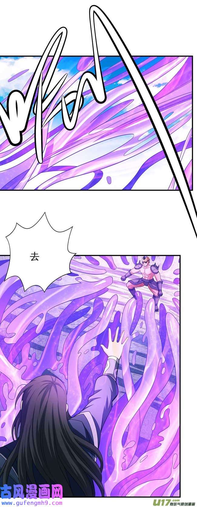 绝世武神你行吗（1）