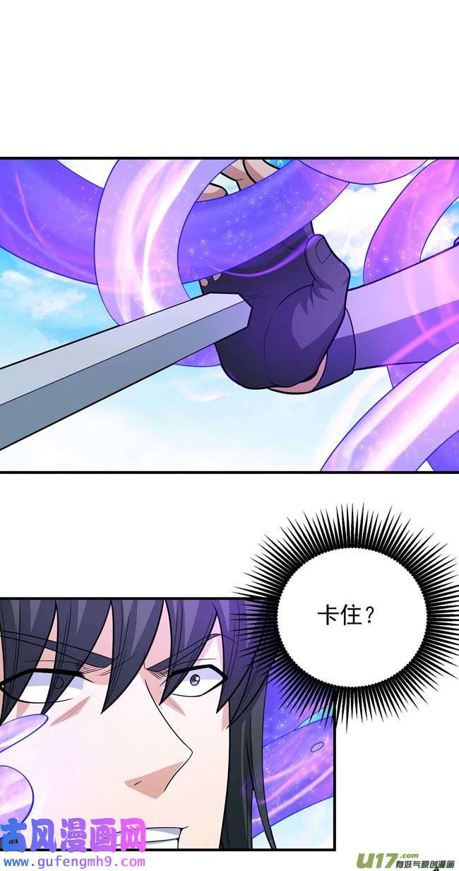 绝世武神你行吗（1）