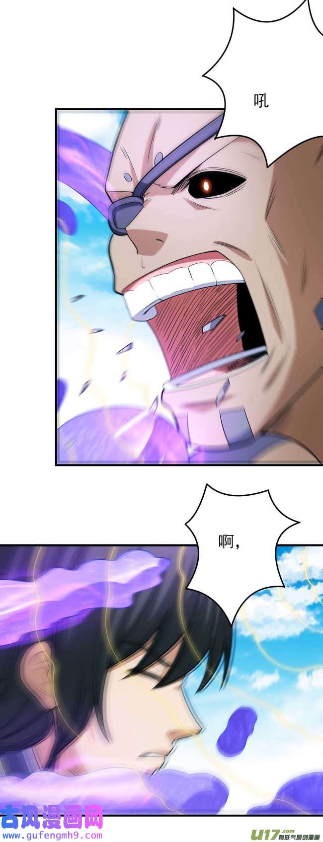 绝世武神你行吗（1）