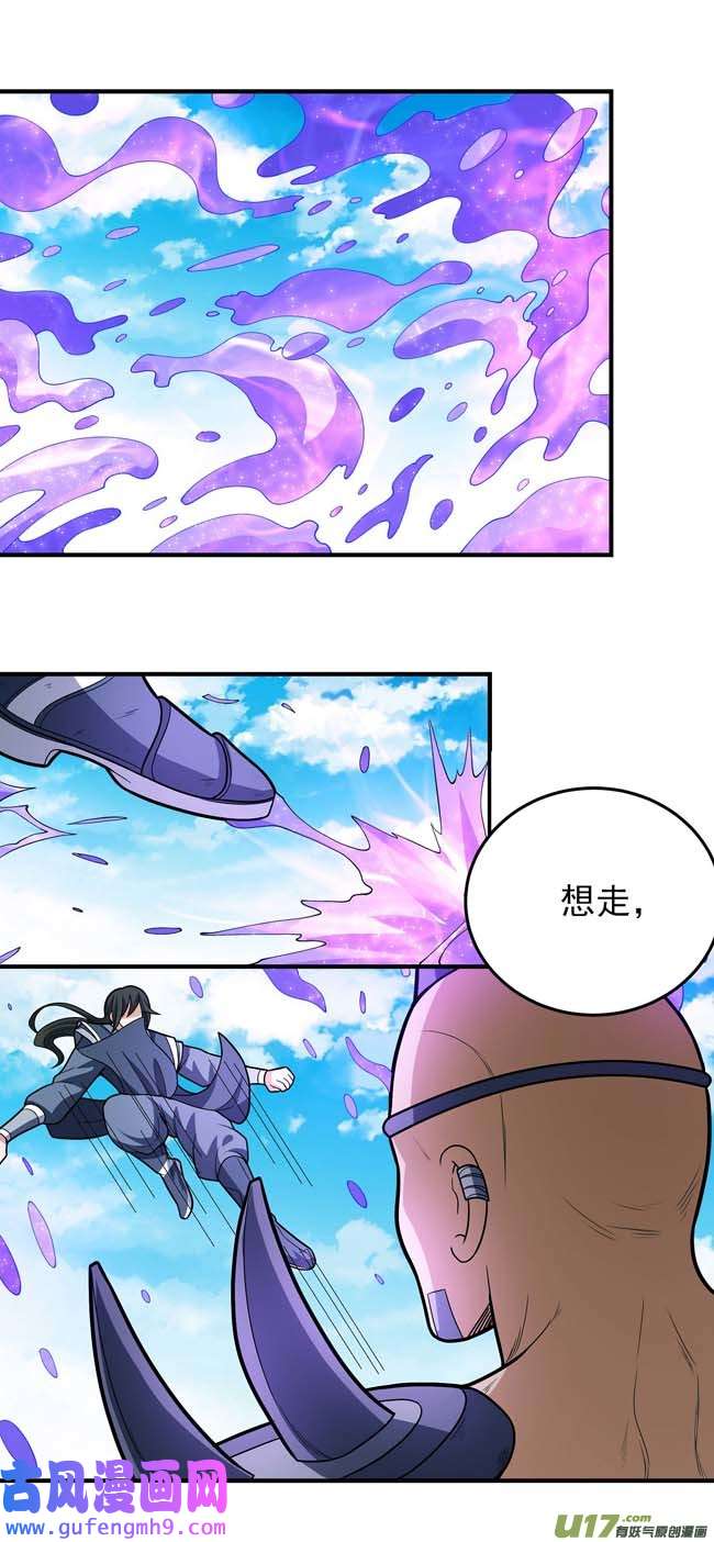 绝世武神你行吗（1）