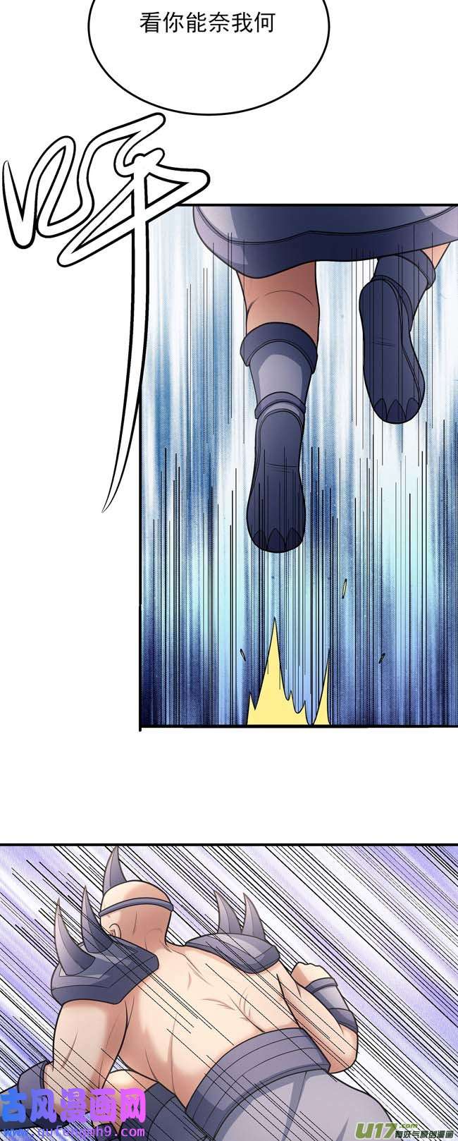 绝世武神你行吗（2）