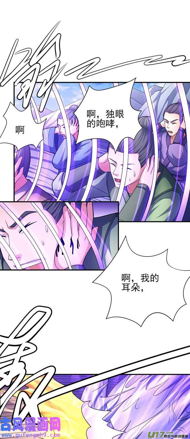 绝世武神你行吗（2）