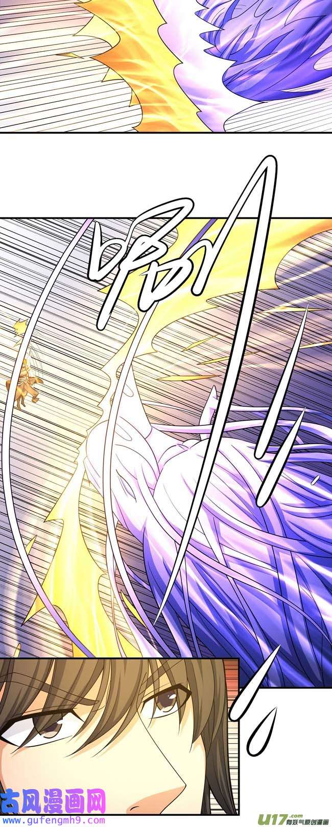 绝世武神你行吗（2）