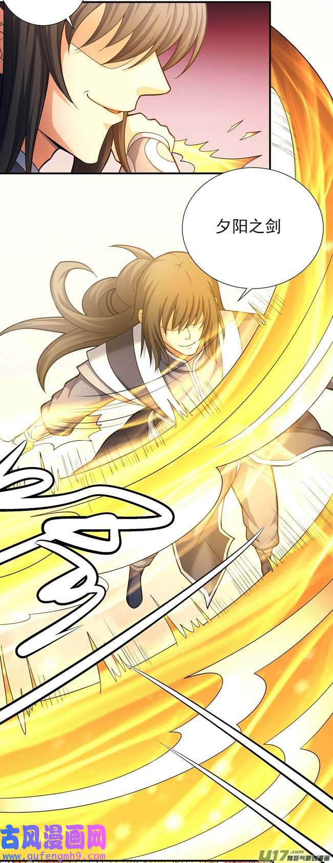 绝世武神你行吗（2）