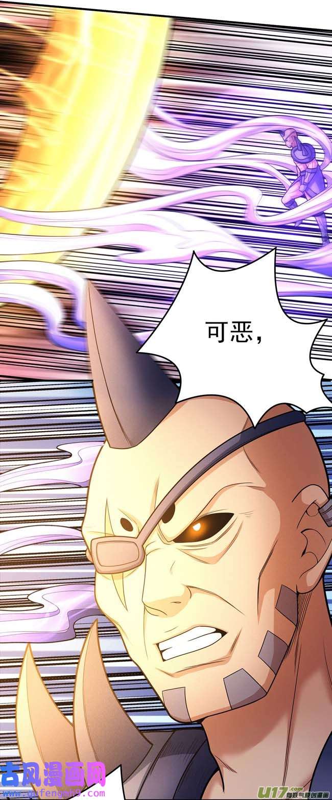 绝世武神你行吗（2）