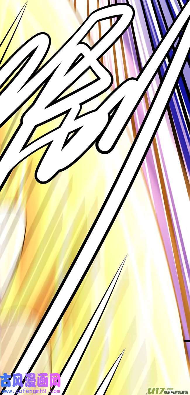 绝世武神你行吗（2）