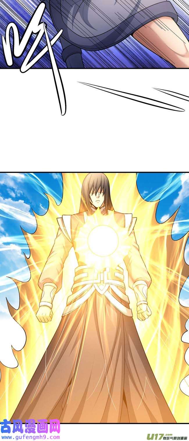 绝世武神你行吗（2）