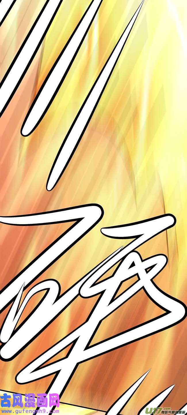 绝世武神你行吗（2）