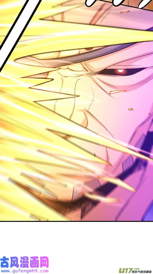 绝世武神你行吗（2）