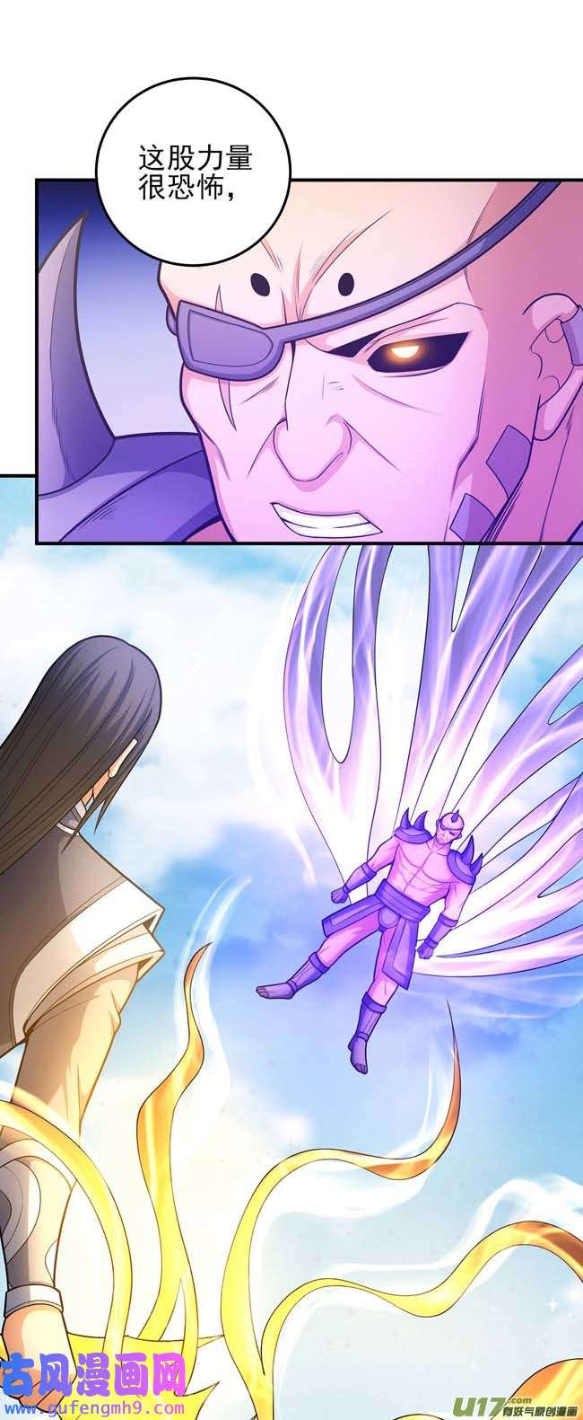 绝世武神你行吗（2）