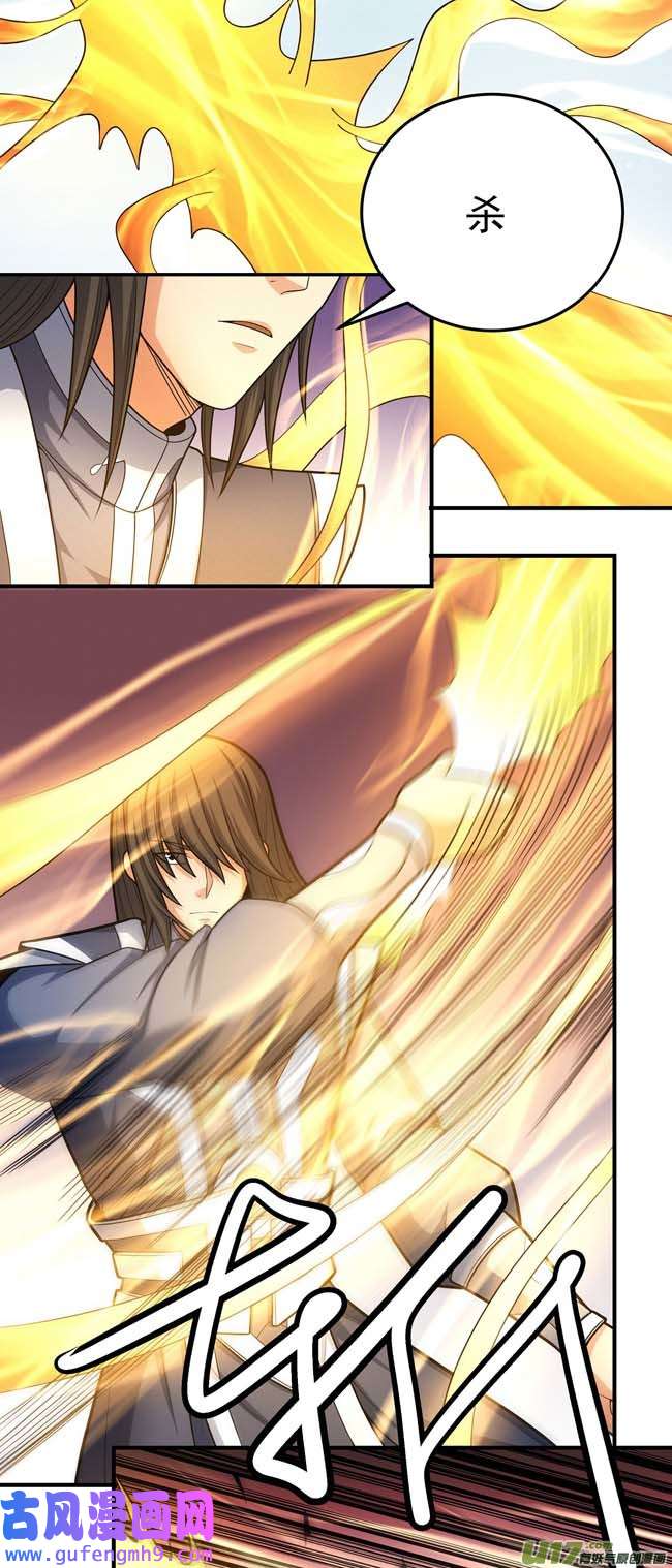 绝世武神你行吗（2）