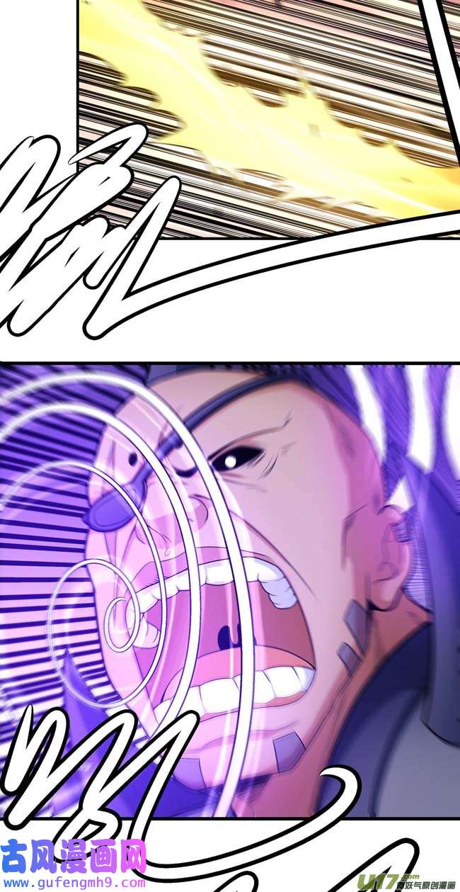 绝世武神你行吗（2）