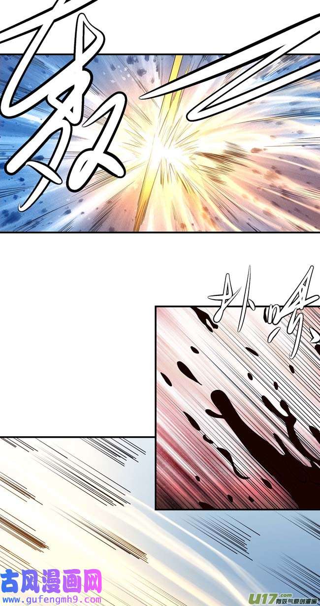 绝世武神你行吗（3）