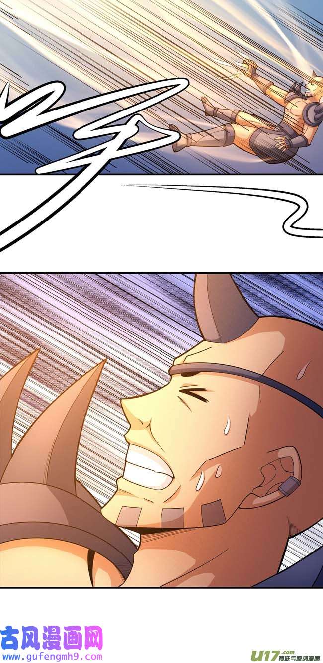 绝世武神你行吗（3）