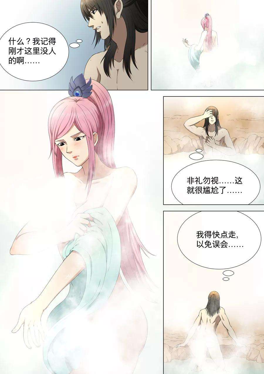 绝世武神3话2 拔剑术