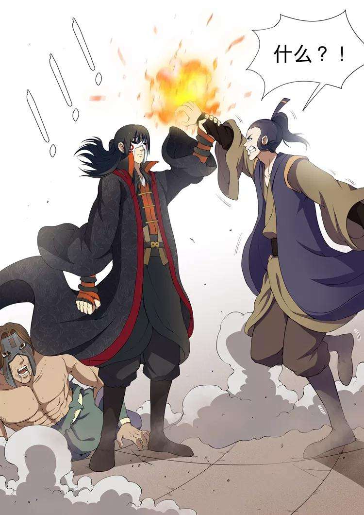 绝世武神7话1 血溅生死台
